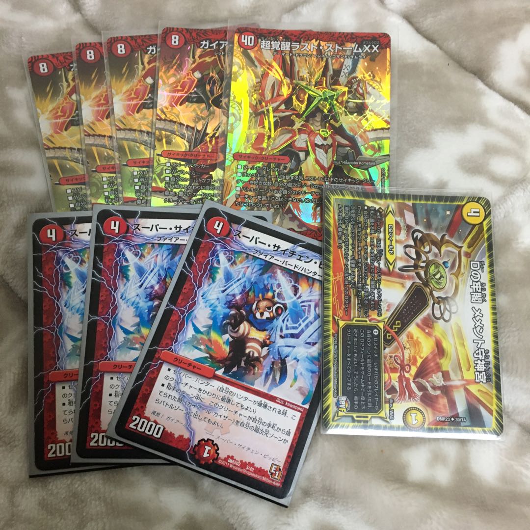 Duel Masters Super Psyche Clefairy and others