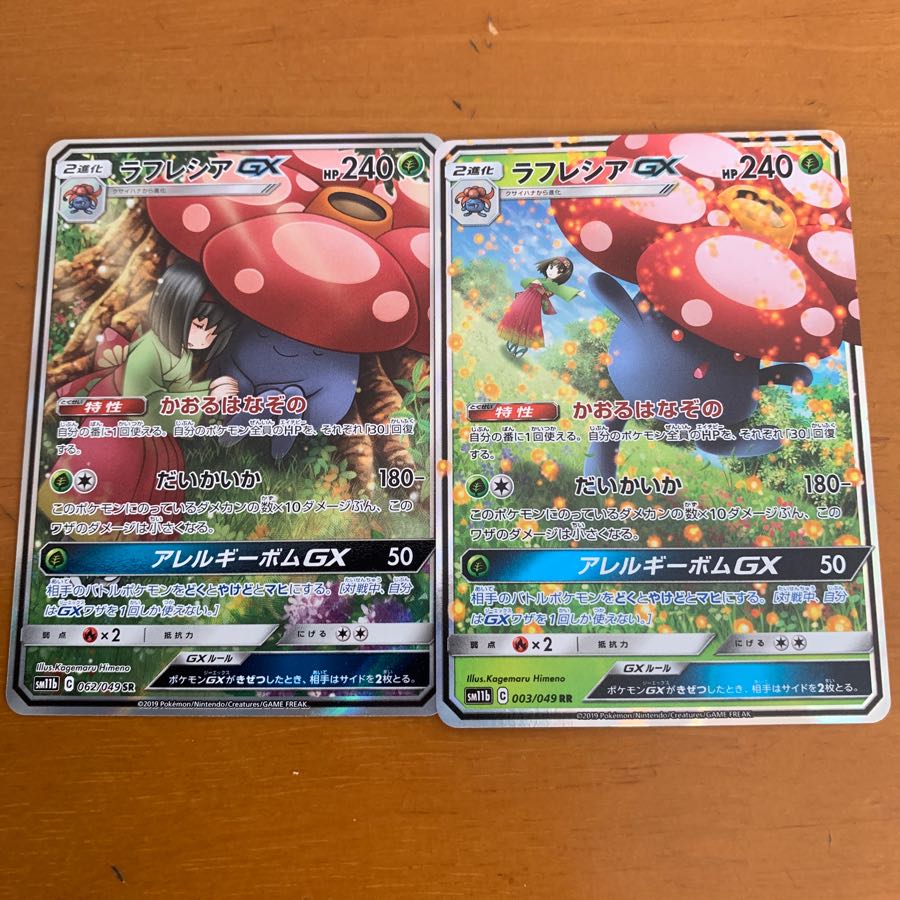 ちいさくなる ポケモン イメージポケモンコレクション