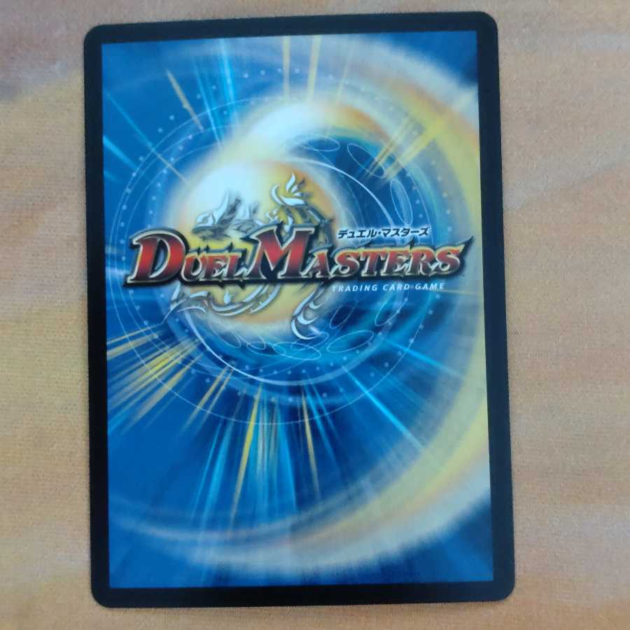 天命龍装 ホーリーエンド|ナウ・オア・ネバー(20thレア仕様) ver.A