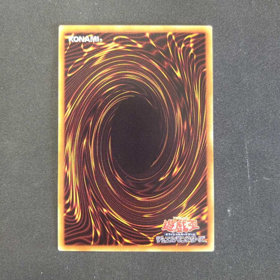 増殖するG パラレル ノーマル