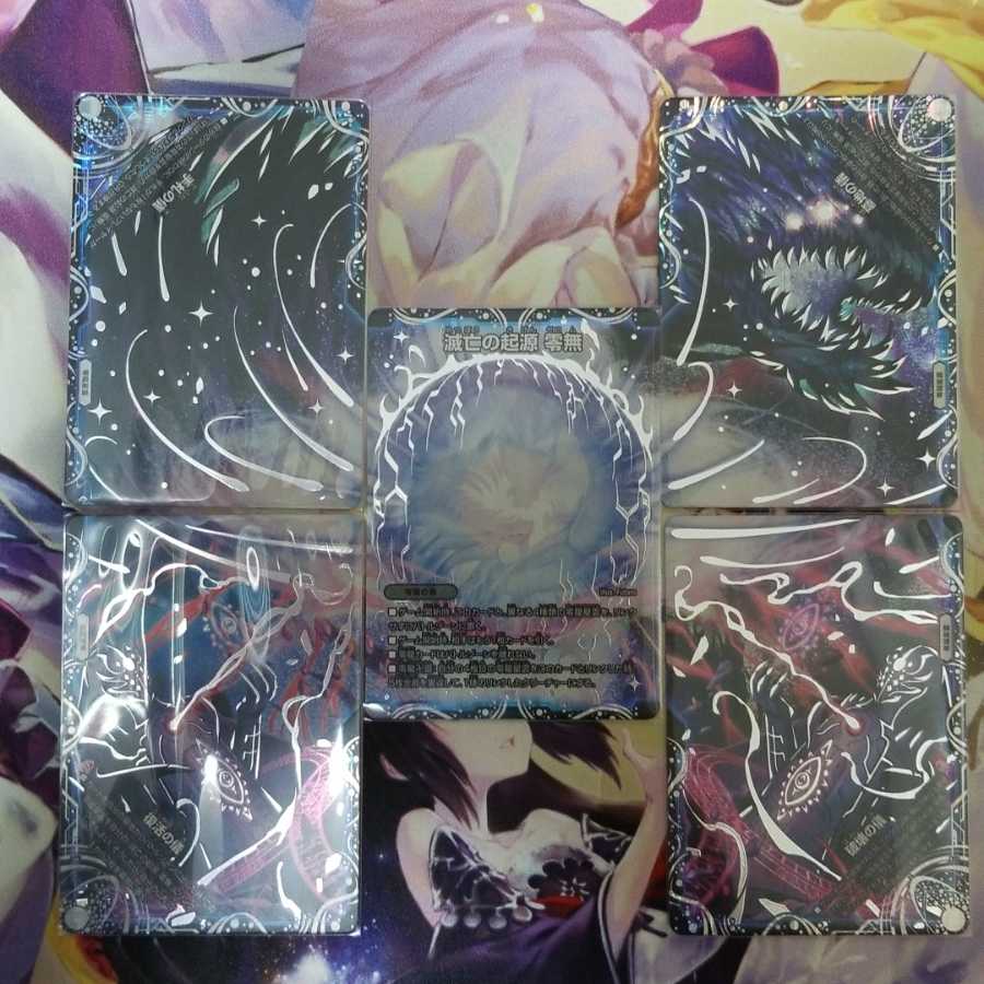 零龍 最安値 明日発送