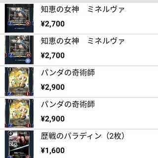 【Hさん専用】クリスペまとめ売