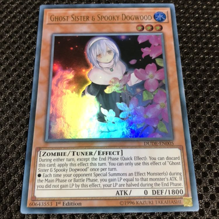 遊戯王 英語版 Duel Devastator 儚無みずき ウルトラ 1st