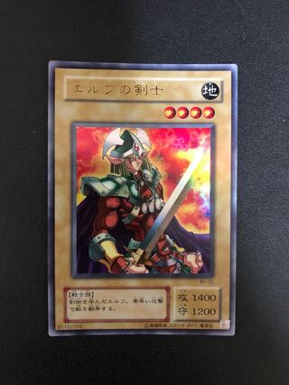 Discounted Shipping for Multiple Purchases Yu-Gi-Oh Celtic Guardian Ultra Rare WJ-02