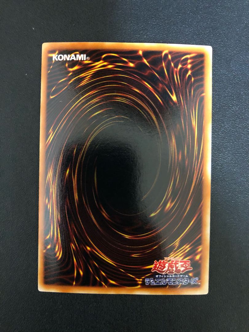 Discounted Shipping for Multiple Purchases Yu-Gi-Oh Celtic Guardian Ultra Rare WJ-02