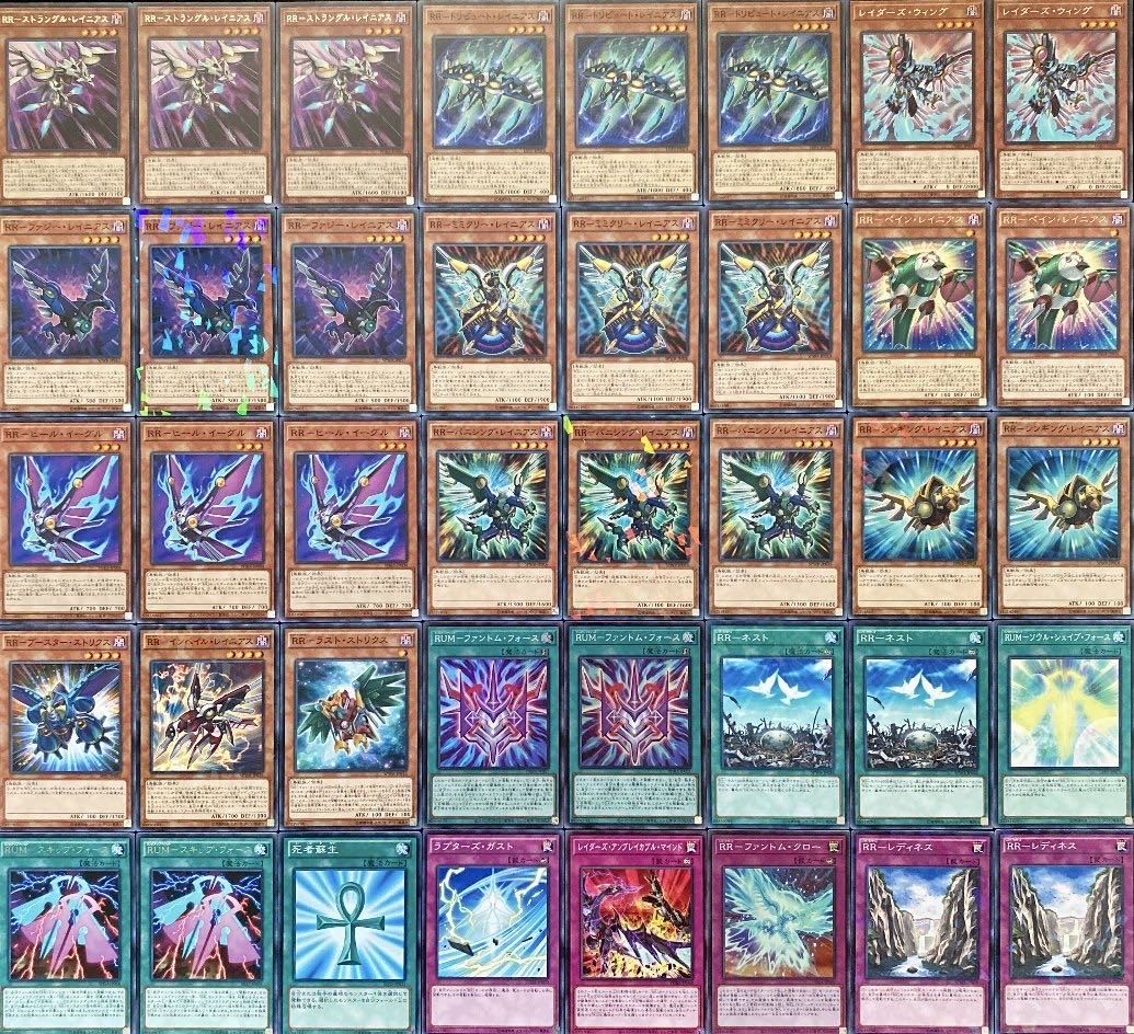 遊戯王 本格構築 RRデッキ メイン+EX+サイド レイドラプターズ