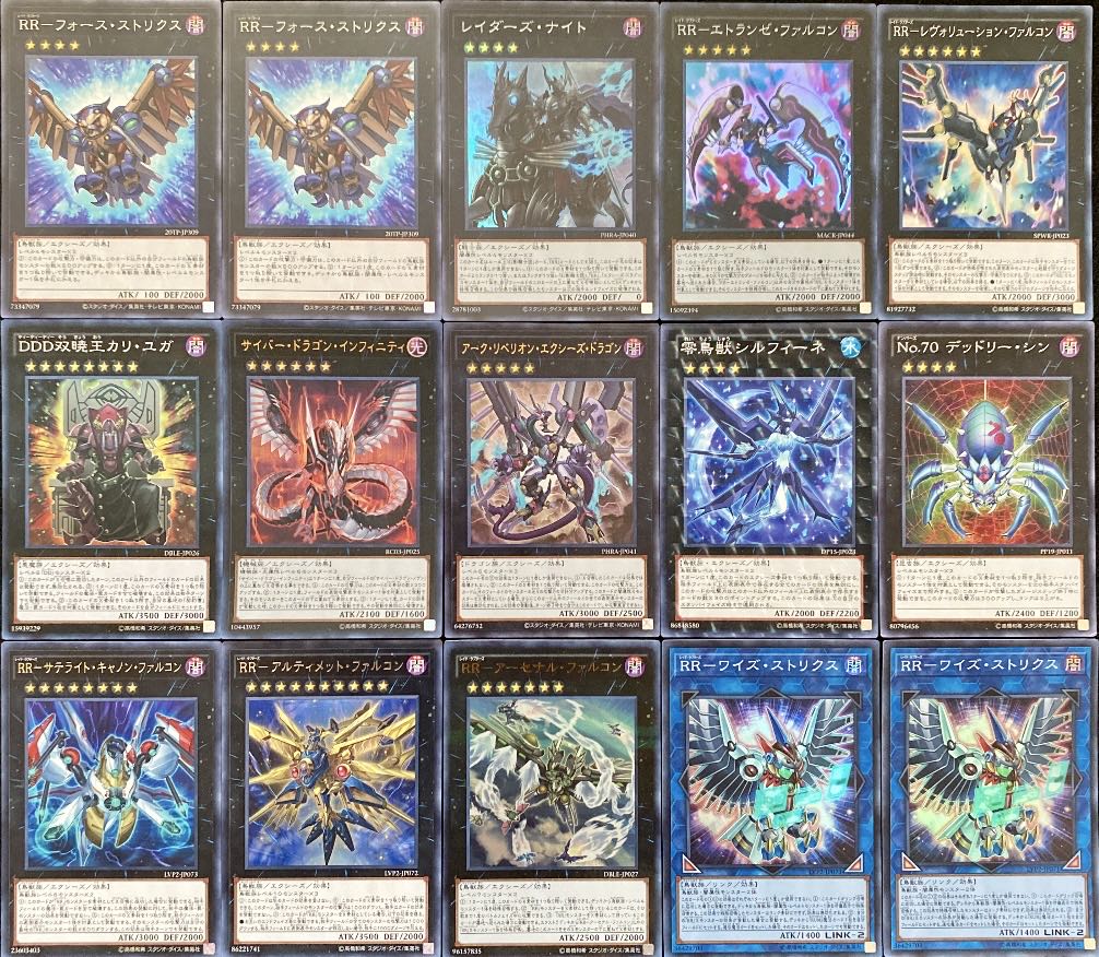 遊戯王 本格構築 RRデッキ メイン+EX+サイド レイドラプターズ