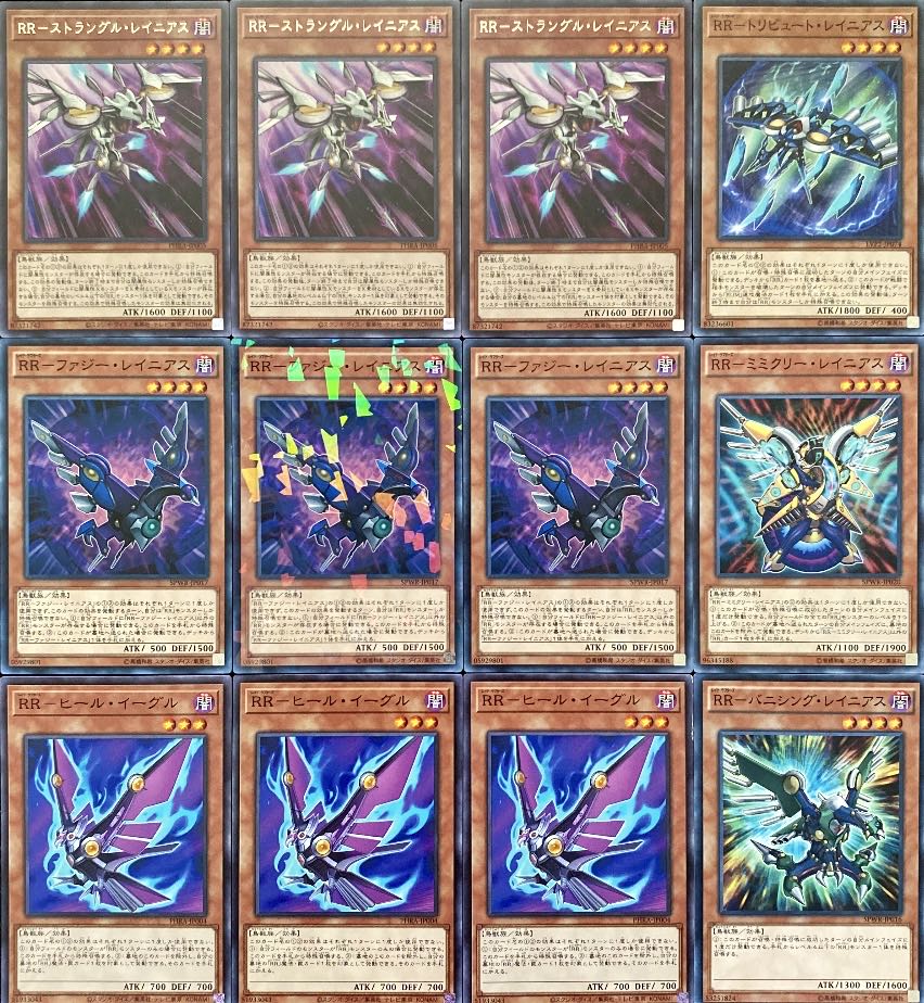 遊戯王 本格構築 RRデッキ メイン+EX+サイド レイドラプターズ