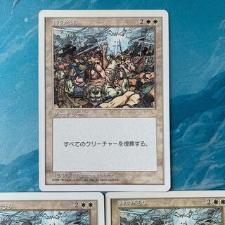 MTG 神の怒り　未開封 Foil】《神の怒り/Wrath of God》[8ED] 白R | 日本最大級 MTG