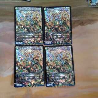 砕慄接続 グレイトフル・ベン　まとめ