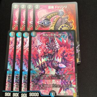 ガル・ラガンザーク