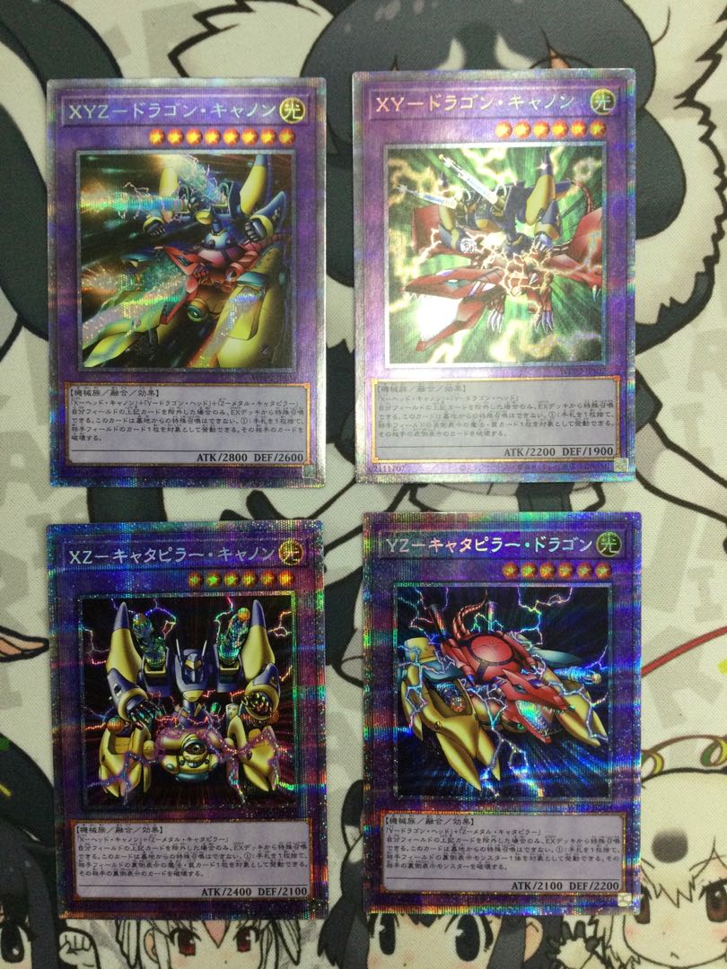XYZ-Dragon Cannon Prisma 4-Piece Set [00649-37].