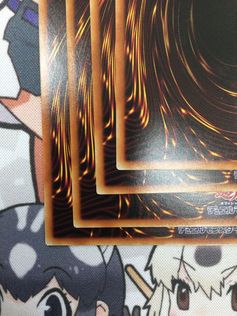 XYZ-Dragon Cannon Prisma 4-Piece Set [00649-37].