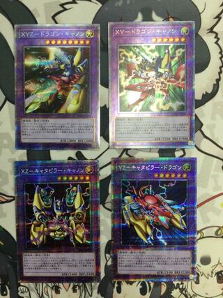 XYZ-Dragon Cannon Prisma 4-Piece Set [00649-37].