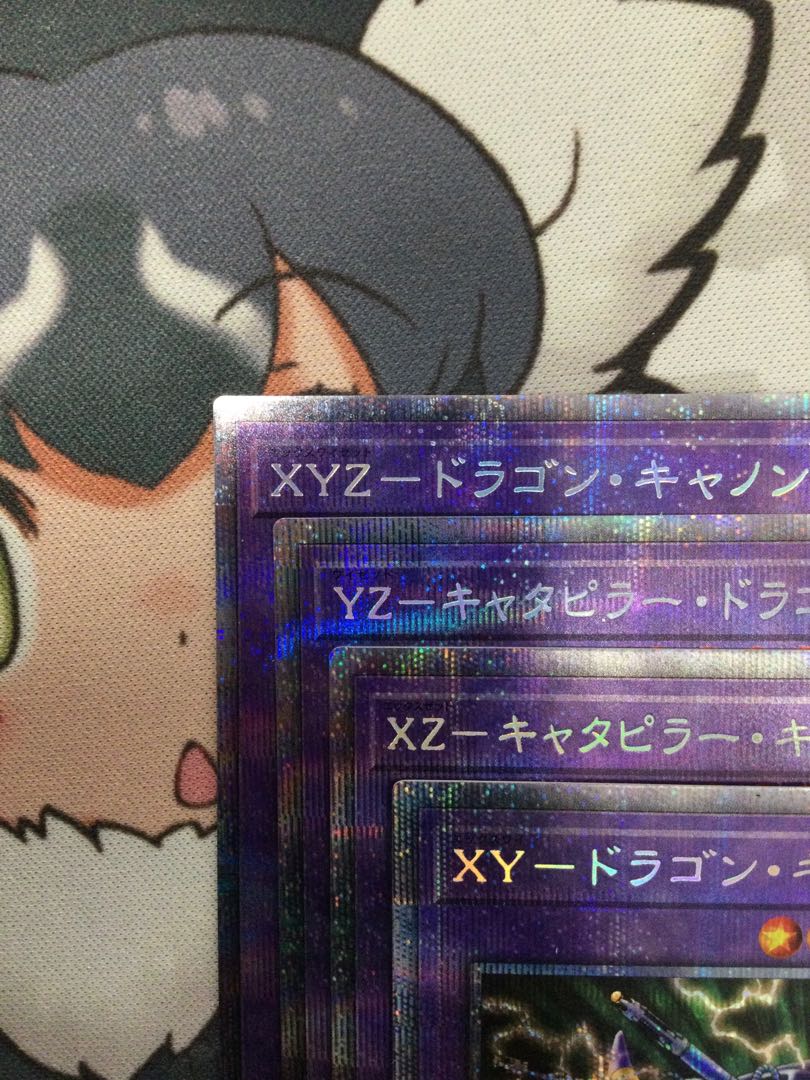 XYZ-Dragon Cannon Prisma 4-Piece Set [00649-37].