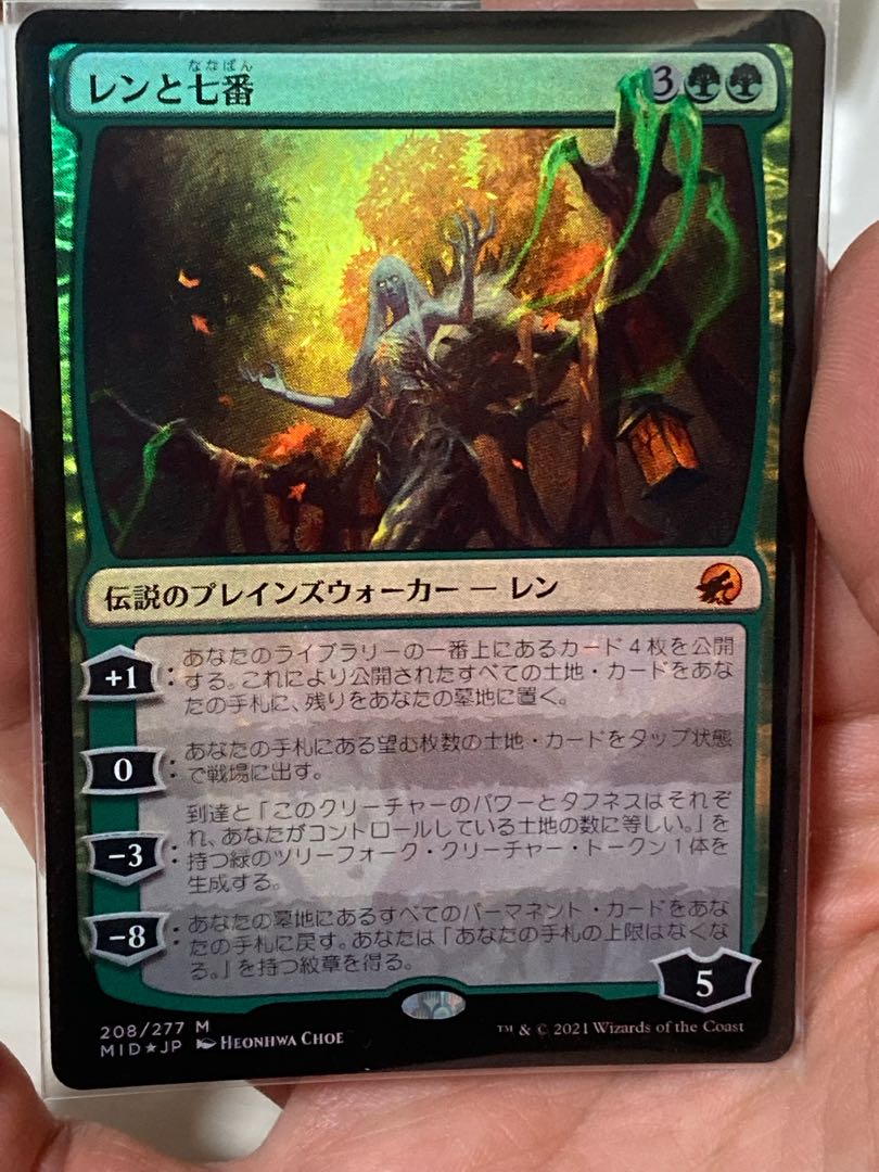 レンと七番 神話レア Foil