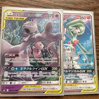 ミュウツー＆ミュウセット