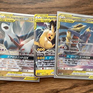 ドラゴンデッキセット