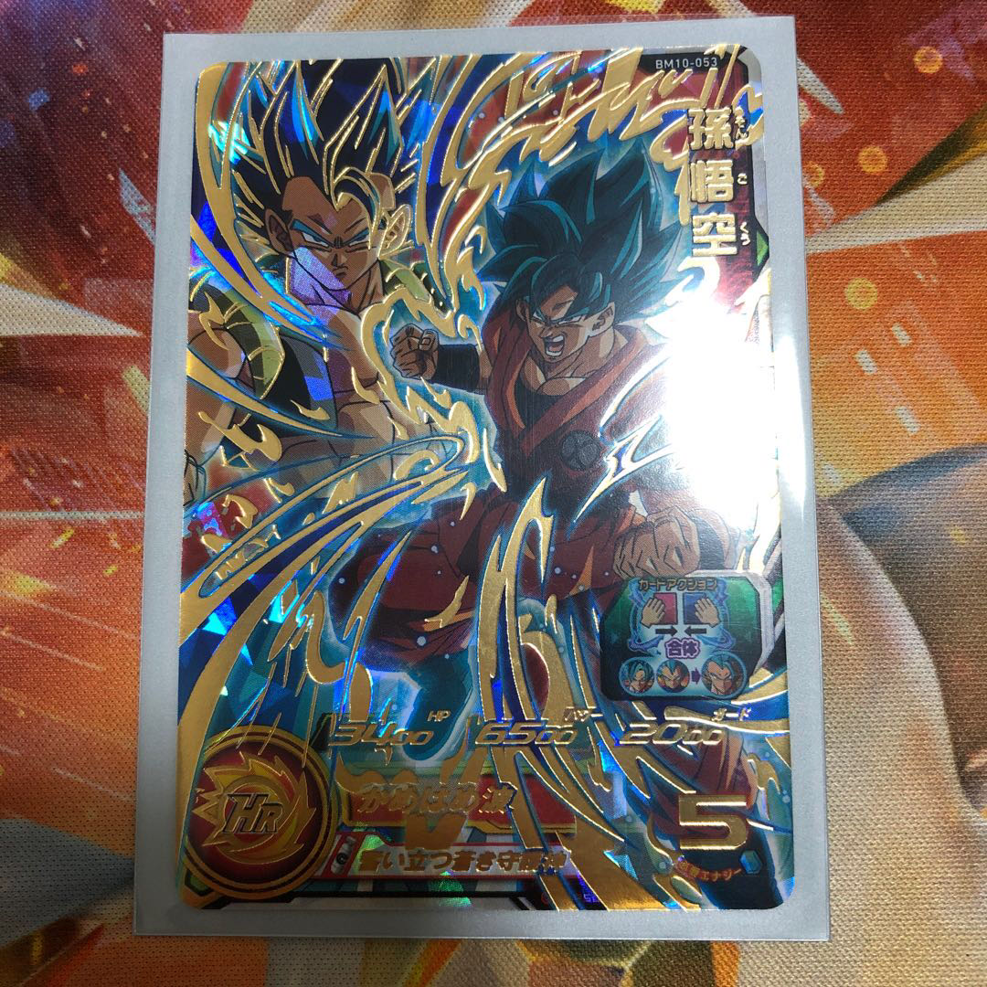 ドラゴンボールヒーローズ 孫悟空