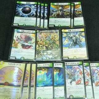 砕慄接続 グレイトフル・ベン　傷アリ　他まとめ売り