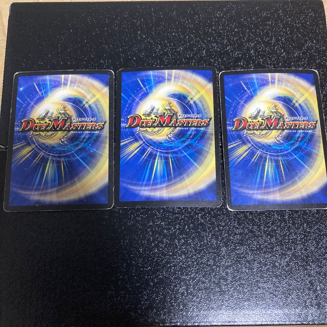 光神龍スペル・デル・フィン