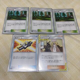 トキワの森3枚　おまけ付き