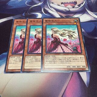 薔薇恋人 ノーマル