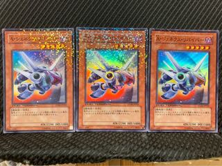 Popotan] Yu-Gi-Oh 2261 Genex Ally Reliever 3 Super