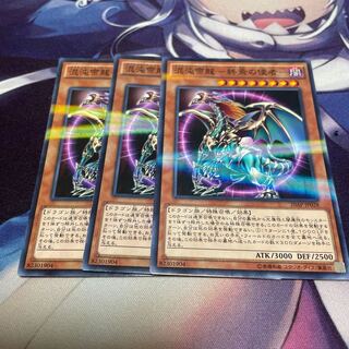 混沌帝龍-終焉の使者- パラレル ノーマル