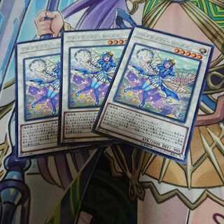 アロマセラフィーローズマリー 3枚セット