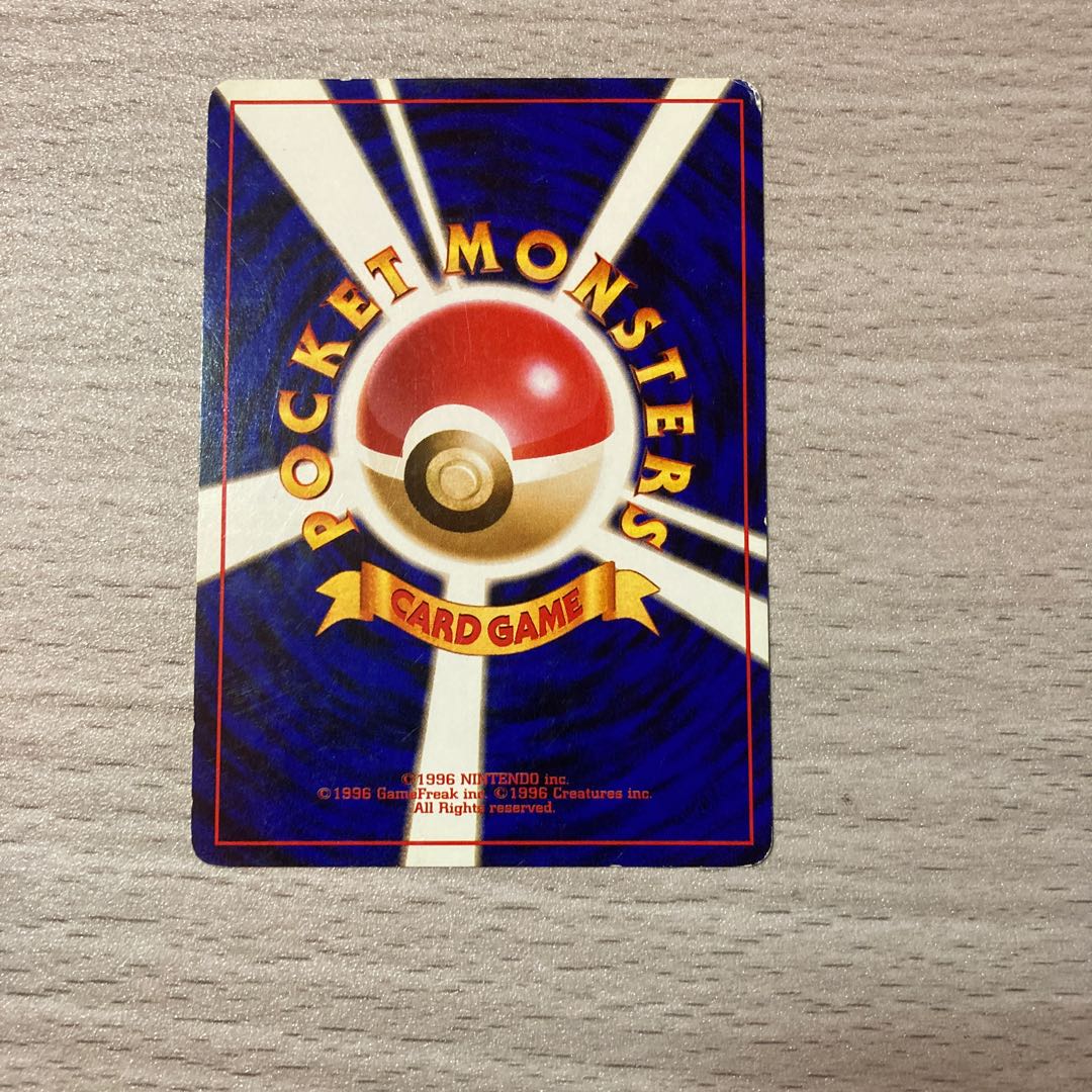 わるいカメール 旧裏