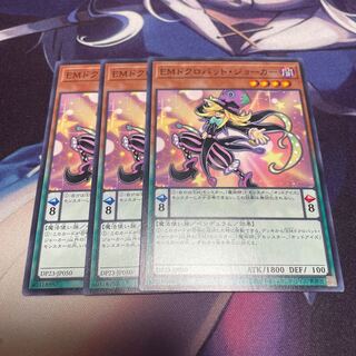 EMドクロバット・ジョーカー ノーマル