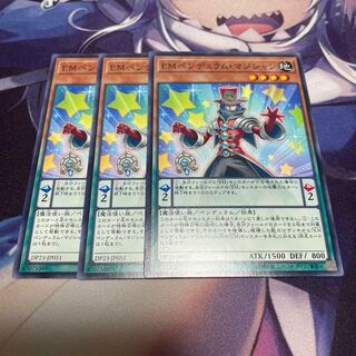 EMペンデュラム・マジシャン ノーマル