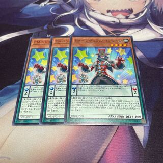 EMペンデュラム・マジシャン ノーマル