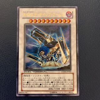 Ally of Justice Decisive Armor Ultra Rare