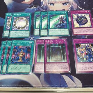 ブラック・マジシャン サポートセット 1枚の通販 タケ（854987835） | magi