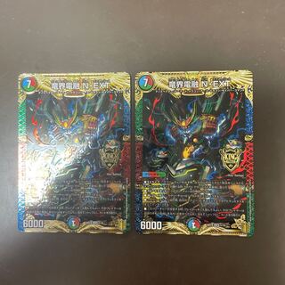 竜界電融 N・EXT