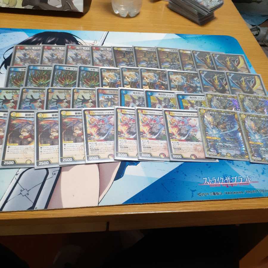 おまけありラッカキラスター