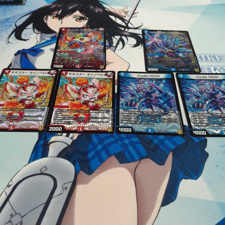 おまけありラッカキラスター