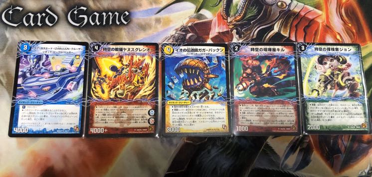 Psychic dimensional creature set