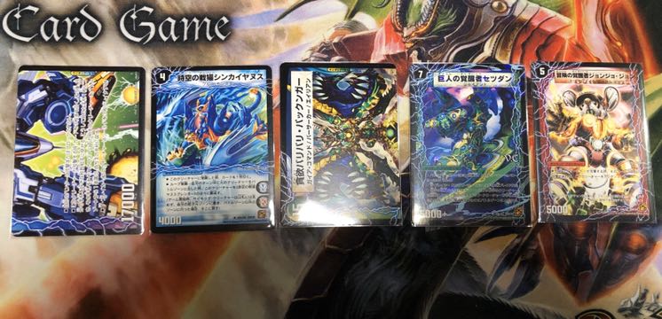 Psychic dimensional creature set