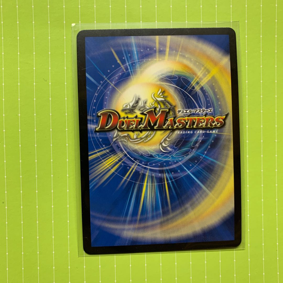 凶鬼01号 ドケイダイモス / アレックス・ギアーズ