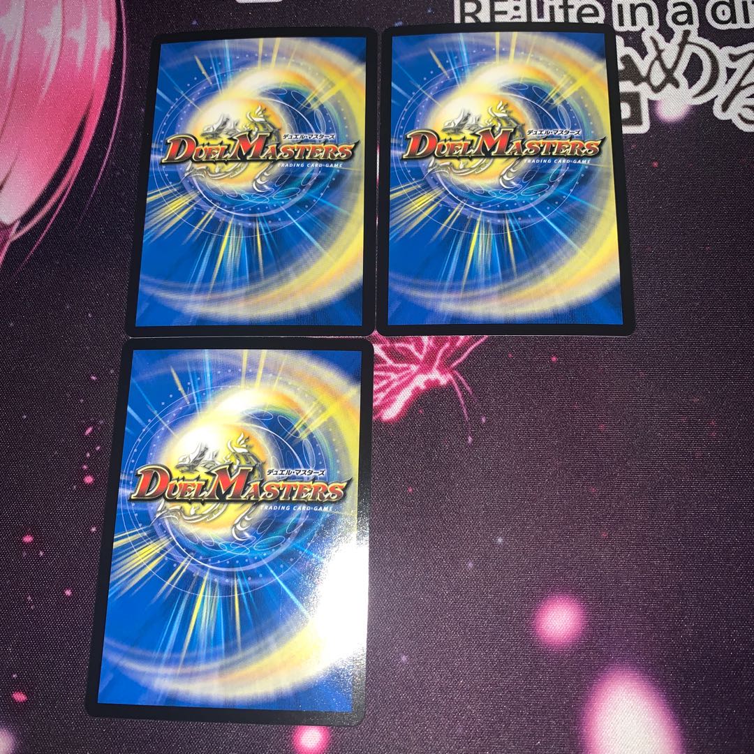 滅印連結 ヴァルハルザーク SR