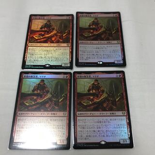 厚顔の無法者、マグダ 4枚　日本語版Foil