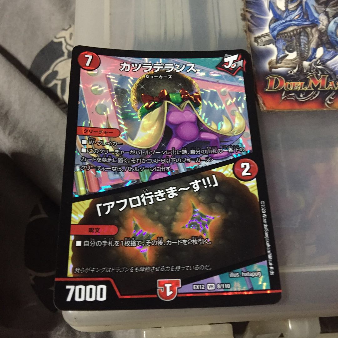 セット割引  カツラデランス｜「アフロ行きまーす!!」