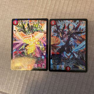 ジ・エンドオブエックス