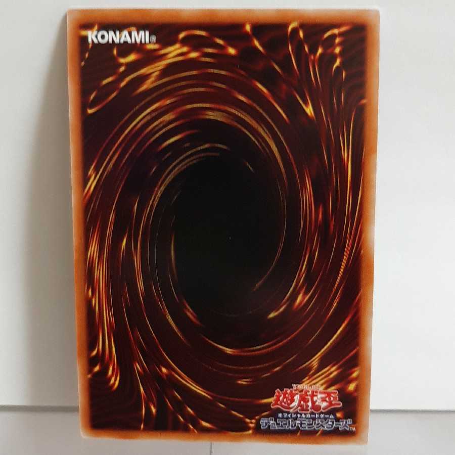 遊戯王　青眼の究極竜　ミレニアムウルトラ(PGB)