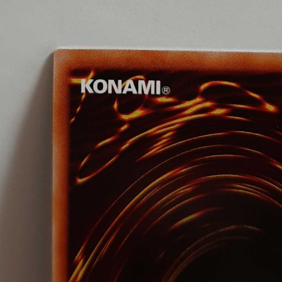 遊戯王　青眼の究極竜　ミレニアムウルトラ(PGB)