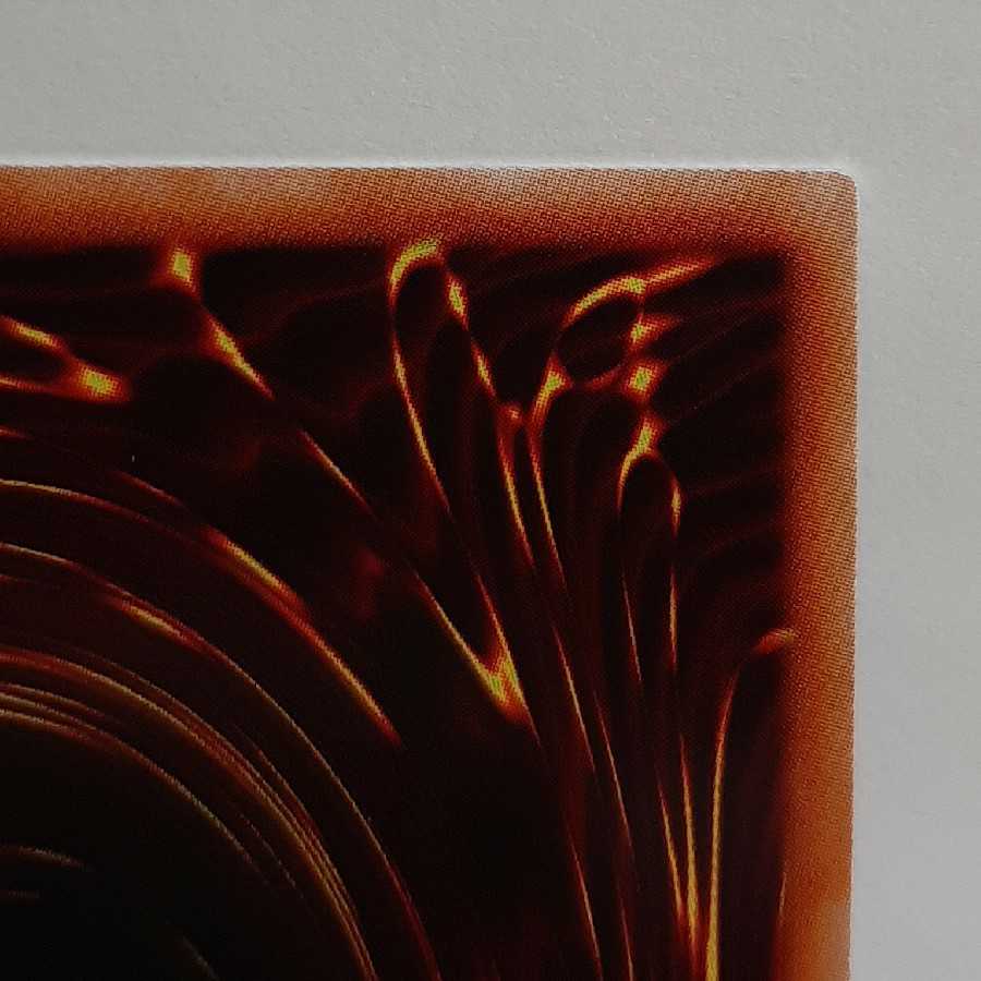 遊戯王　青眼の究極竜　ミレニアムウルトラ(PGB)