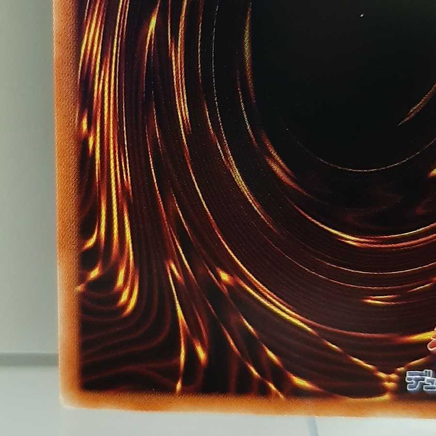 遊戯王　青眼の究極竜　ミレニアムウルトラ(PGB)